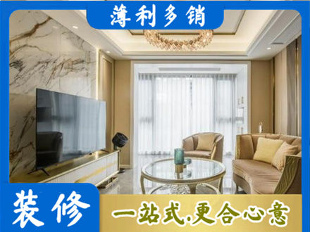 丽江市古城装修公司49.jpg