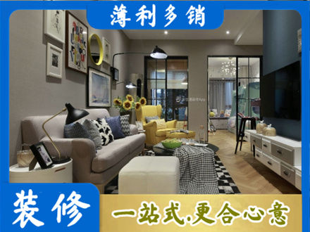 丽江市古城别墅装修