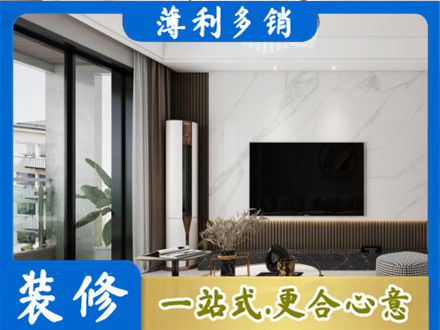 丽江市古城改造旧房