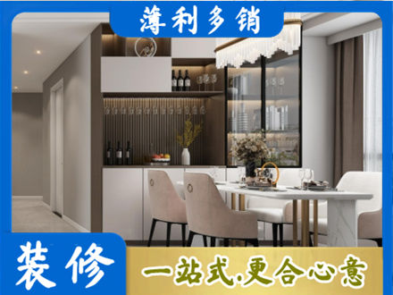 丽江市古城旧房装修