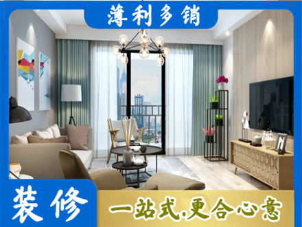 丽江市古城本地房屋装修电话号码