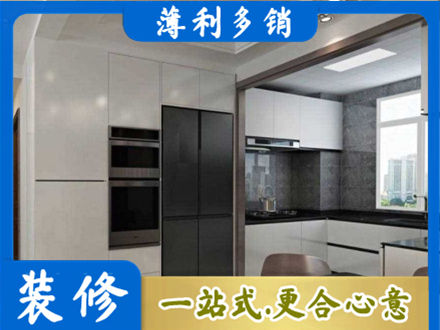 丽江市古城装修队
