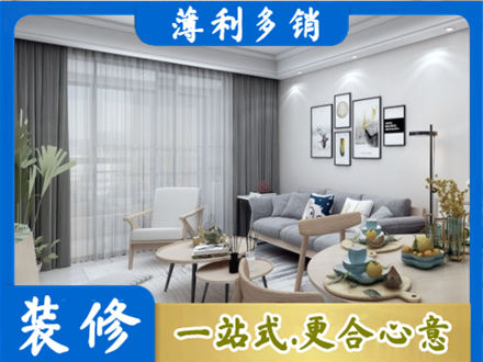 丽江市古城装修店