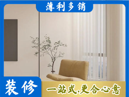 丽江市古城窗帘定制