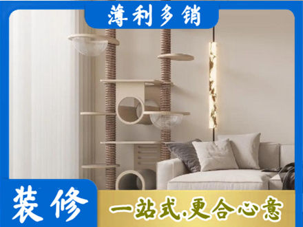 丽江市古城定制窗帘