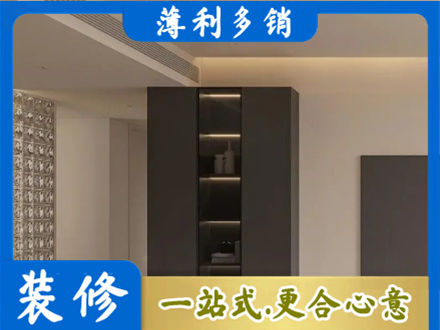 丽江市古城柜子定制