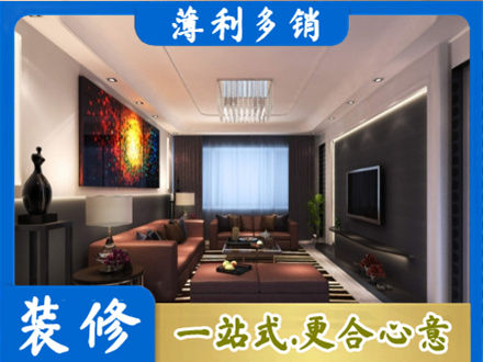丽江市古城客厅吊顶装修