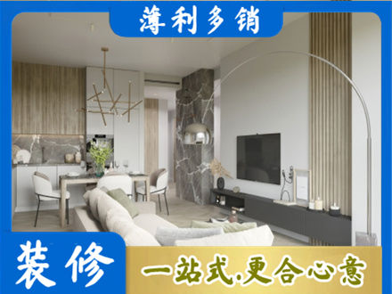 丽江市古城装修公司33.jpg