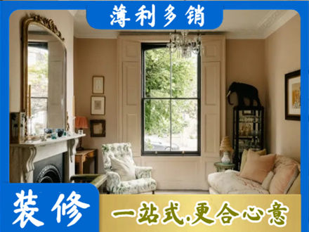 丽江市古城客厅整装
