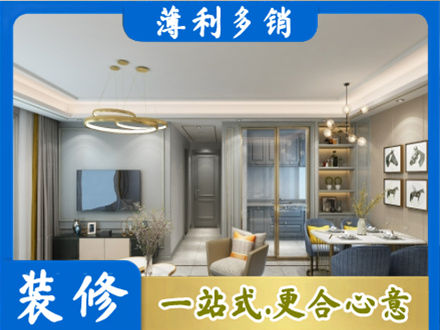 丽江市古城小户型装修