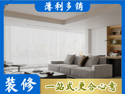 丽江市古城大客厅装修