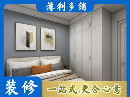 丽江市古城主卧装修