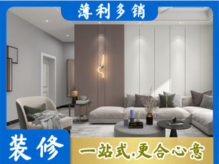 丽江市古城客厅装修