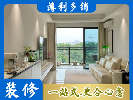 丽江市古城现代装修