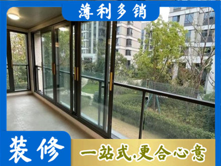丽江市古城阳台封窗