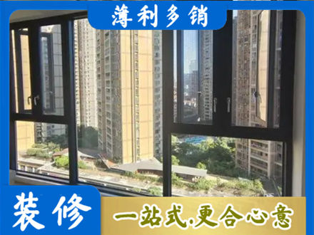 丽江市古城阳台推拉窗