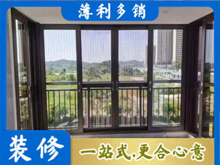 丽江市古城封窗防坠网