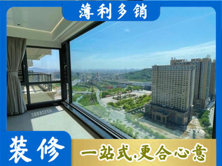 丽江市古城阳台封窗价格