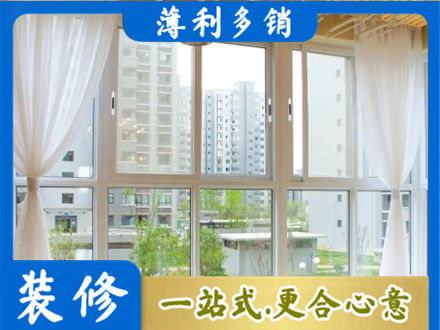 丽江市古城阳台封窗装修