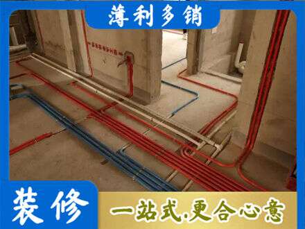 丽江市古城水电安装