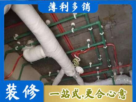 丽江市古城厨房水电改造