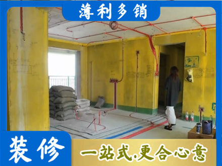 丽江市古城全屋水电改造