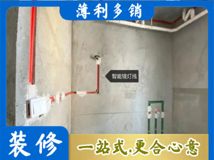 丽江市古城浴室水电安装