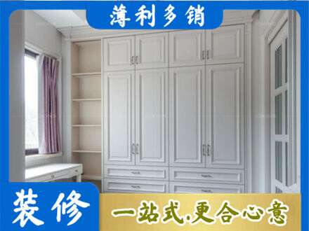 丽江市古城衣柜定制