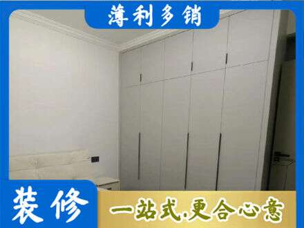 丽江市古城定制衣柜