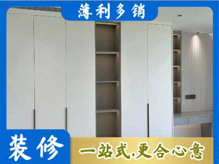 丽江市古城衣柜安装
