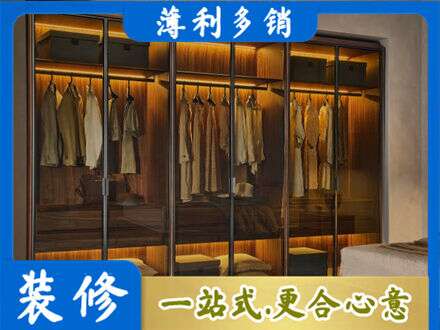 丽江市古城定制衣帽柜