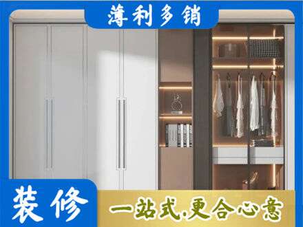 丽江市古城定做柜子
