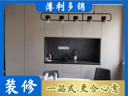 丽江市古城定制餐柜