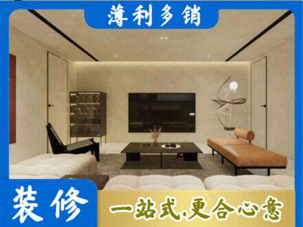 丽江市古城全屋刷漆