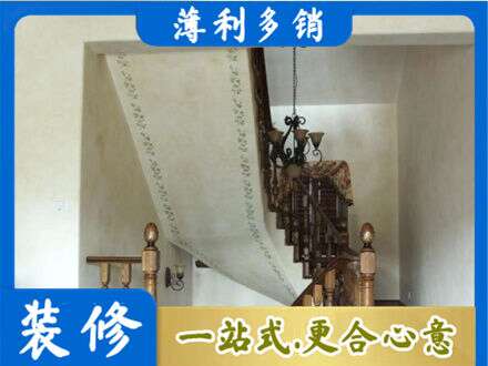 丽江市古城房屋刷漆