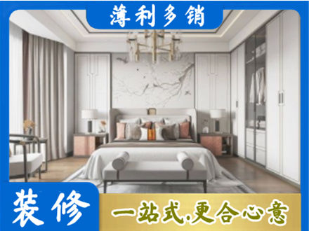 丽江市古城卧室装修案例
