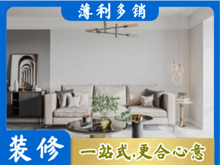 丽江市古城客厅装修案例