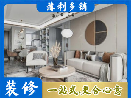 丽江市古城全屋装修案例