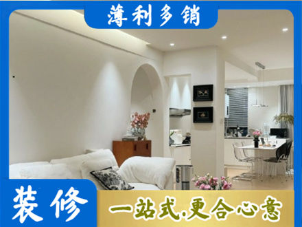 丽江市古城全屋家具定制
