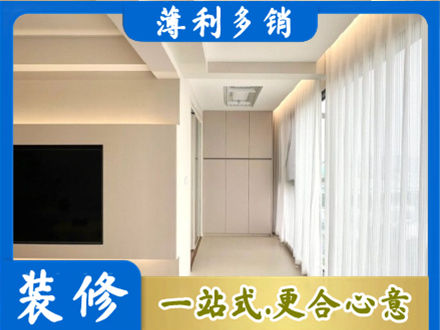 丽江市古城本地阳台家电安装