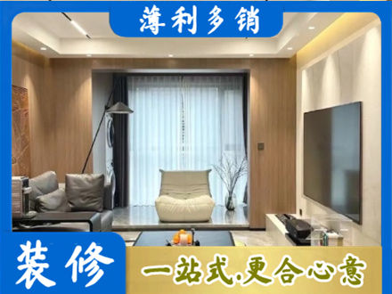 丽江市古城本地客厅家具安装