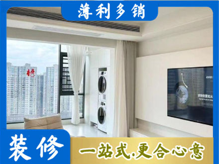 丽江市古城专业装修公司地址在哪